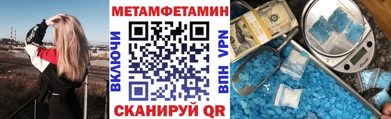 где купить наркоту  Ильский  АМФЕТАМИН 98% 