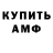 Кодеиновый сироп Lean Purple Drank George Thomas