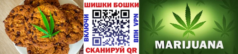 Еда ТГК конопля  сайты даркнета Telegram  Ильский 