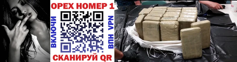 КОКАИН 99%  ОМГ ОМГ ссылки  Ильский  магазин продажи наркотиков 