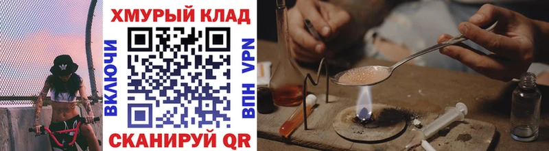 мега зеркало  Ильский  ГЕРОИН Афган 