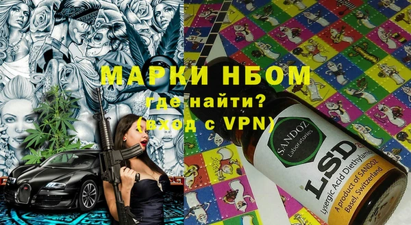 молекула духа Нефтегорск