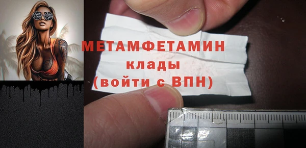 молекула духа Нефтегорск
