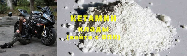 прущая мука Нефтекумск