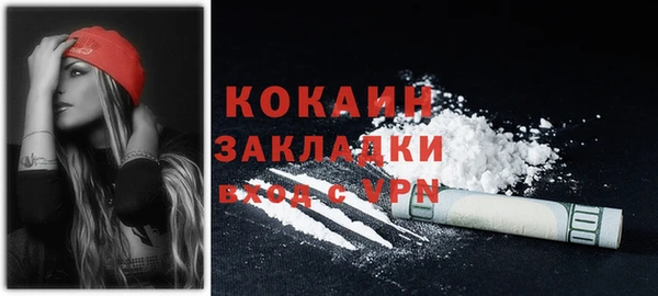 молекула духа Нефтегорск