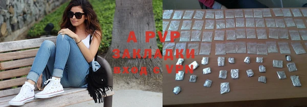 гашик Наволоки