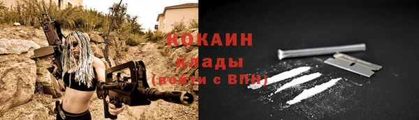 прущая мука Нефтекумск