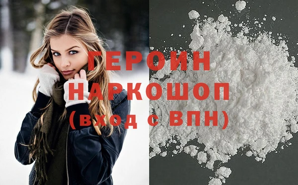 молекула духа Нефтегорск