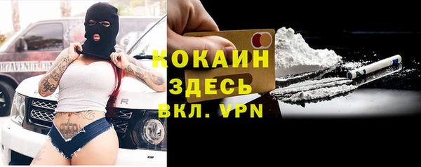 прущая мука Нефтекумск
