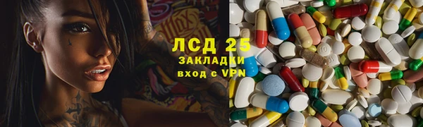молекула духа Нефтегорск