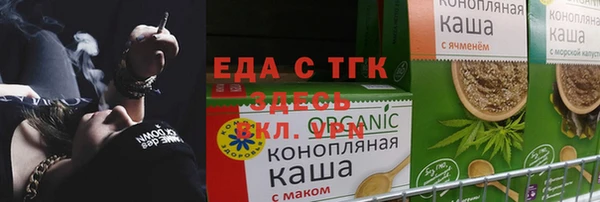 прущая мука Нефтекумск