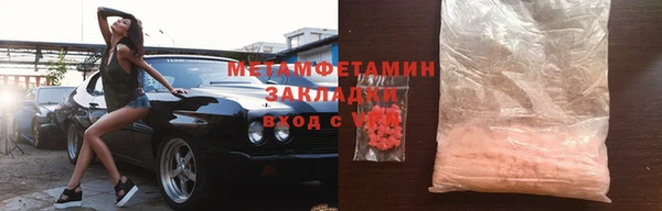 прущая мука Нефтекумск