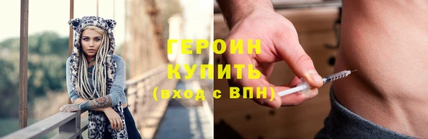 молекула духа Нефтегорск