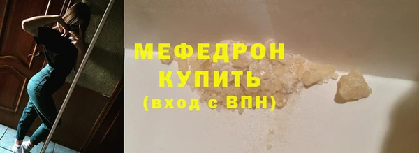 молекула духа Нефтегорск