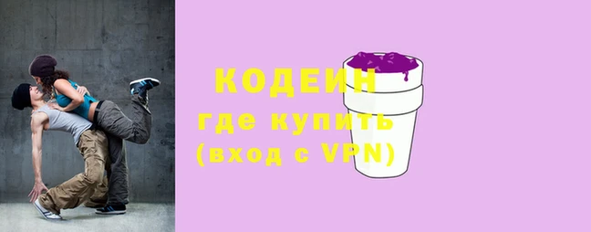скорость Нея