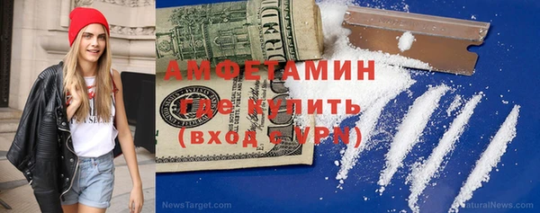 молекула духа Нефтегорск