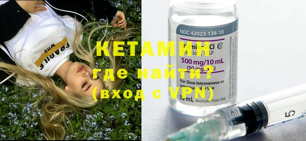 молекула духа Нефтегорск