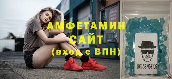 прущая мука Нефтекумск