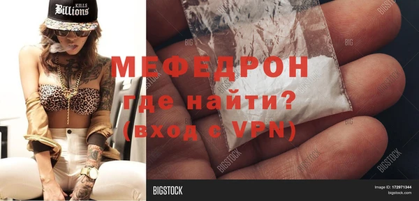 прущая мука Нефтекумск