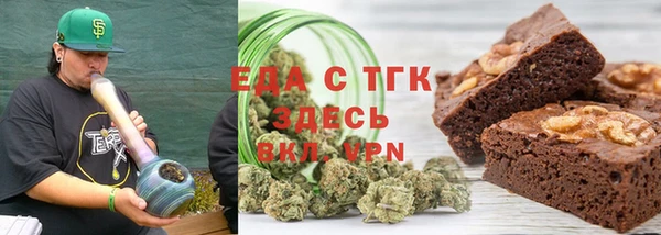 прущая мука Нефтекумск