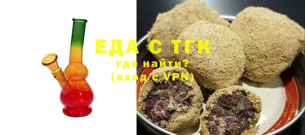 молекула духа Нефтегорск