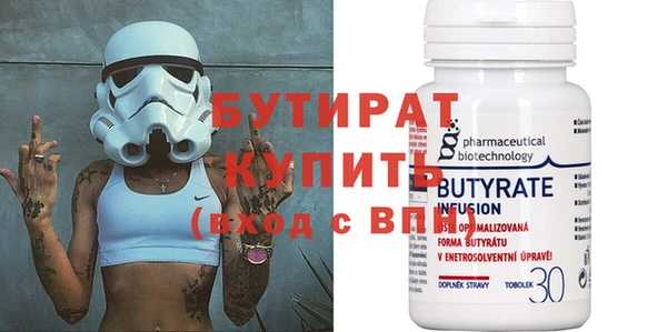 прущая мука Нефтекумск