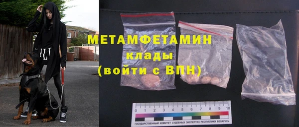 молекула духа Нефтегорск