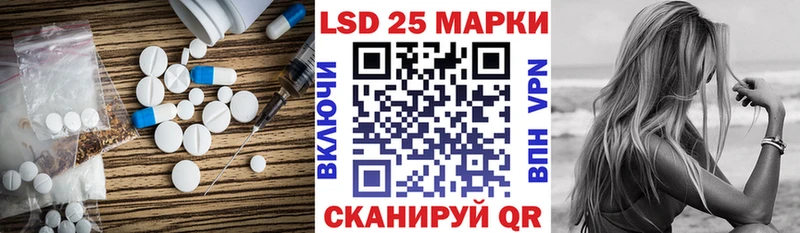 KRAKEN маркетплейс  даркнет сайт  Ильский  Лсд 25 экстази кислота 