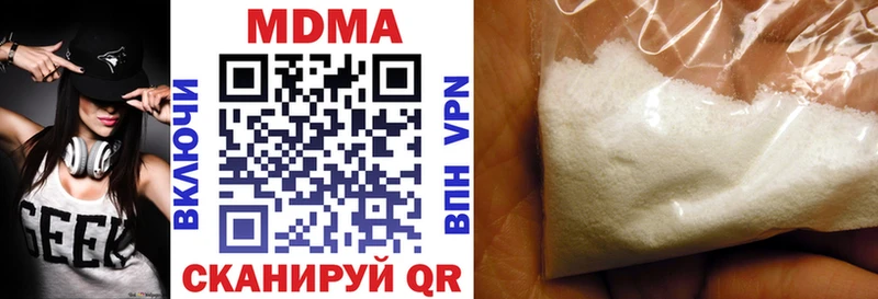 МДМА VHQ  продажа наркотиков  Ильский 