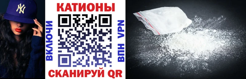 МЯУ-МЯУ mephedrone  blacksprut зеркало  Ильский 