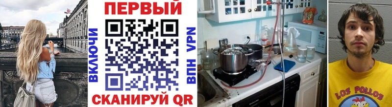 Первитин кристалл Ильский