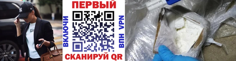 Первитин пудра  Ильский 