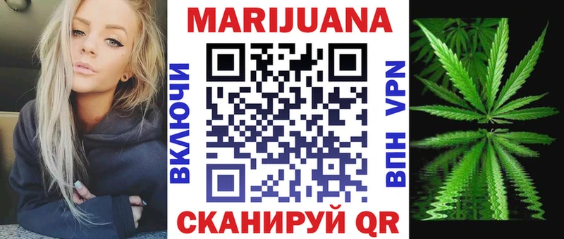 Марихуана марихуана  Ильский 